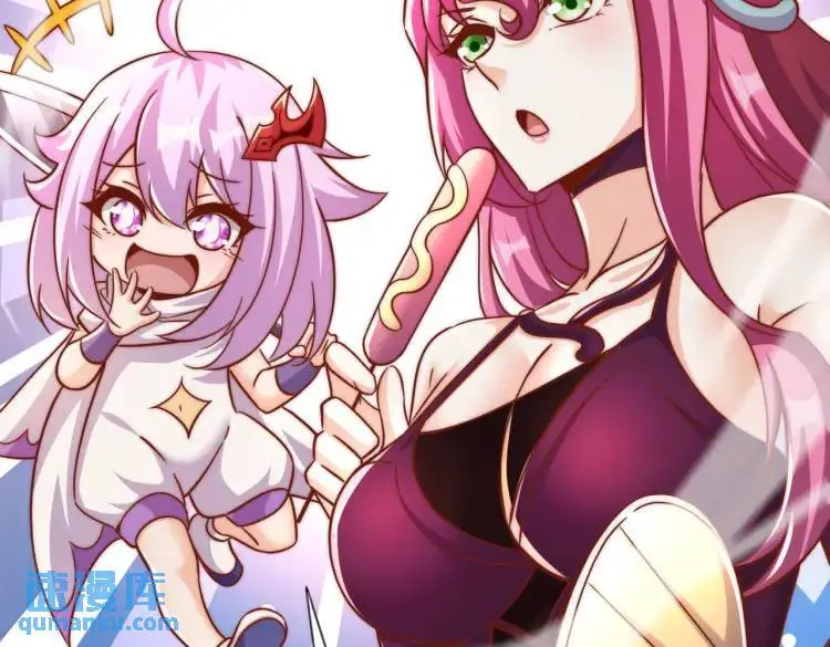 第171话 游戏里的美女PK 第76页