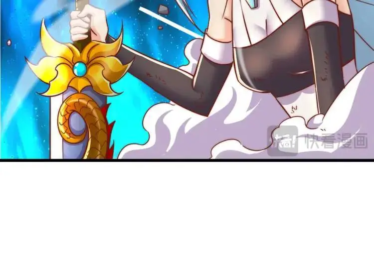 第171话 游戏里的美女PK 第79页