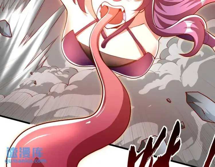 第171话 游戏里的美女PK 第85页