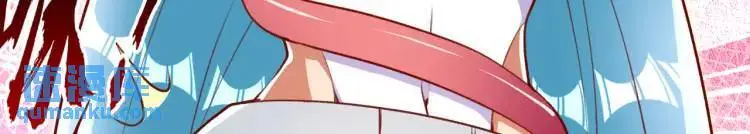 第171话 游戏里的美女PK 第89页