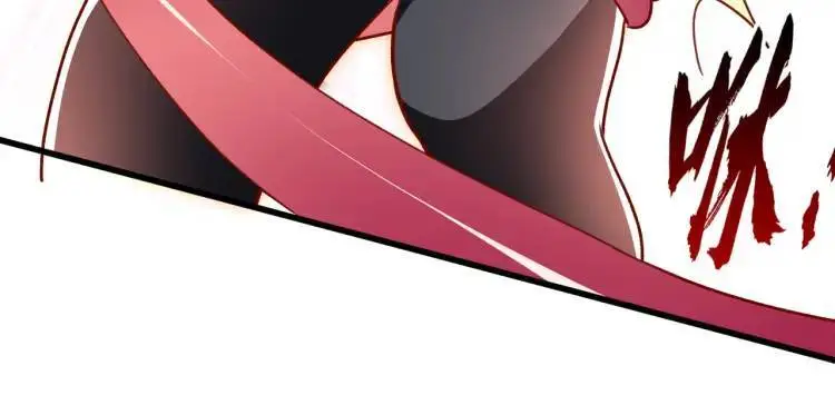 第171话 游戏里的美女PK 第91页