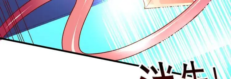 第171话 游戏里的美女PK 第101页