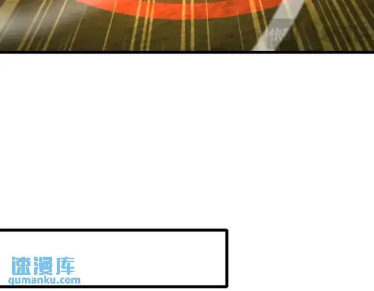 第171话 游戏里的美女PK 第123页