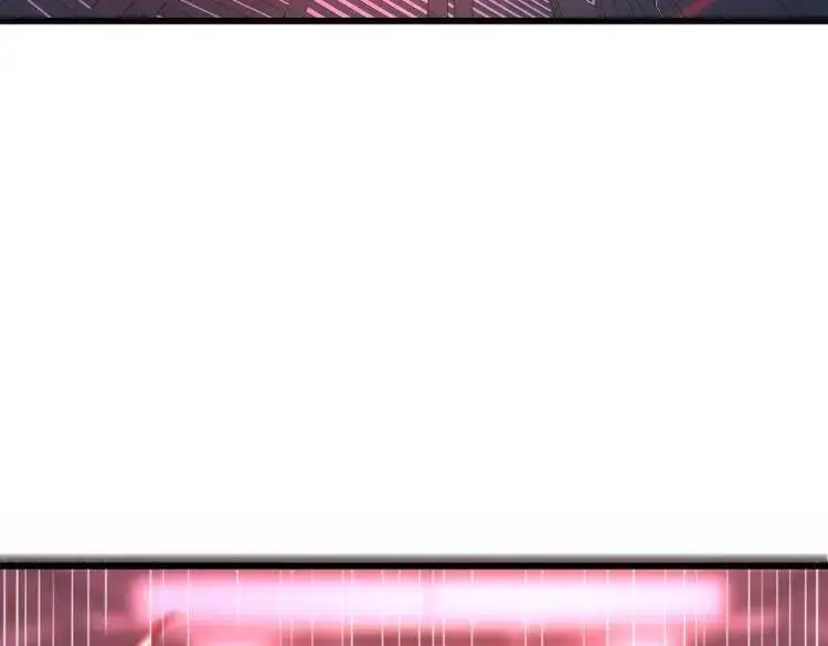 第171话 游戏里的美女PK 第128页