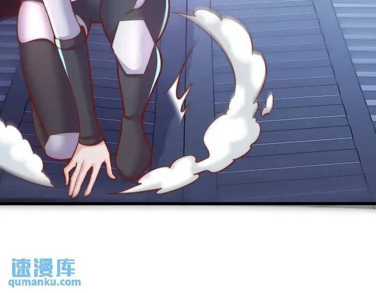 第171话 游戏里的美女PK 第131页