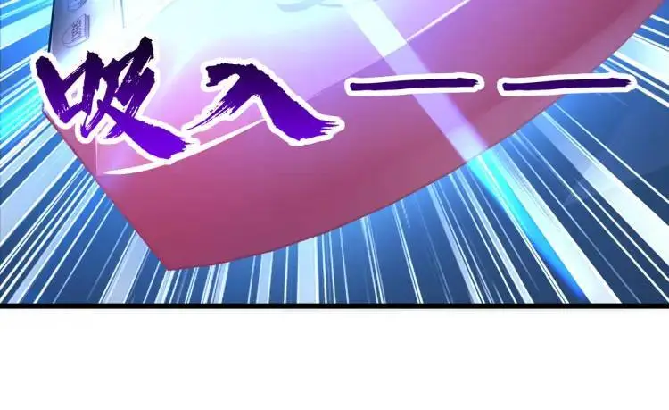 第171话 游戏里的美女PK 第144页