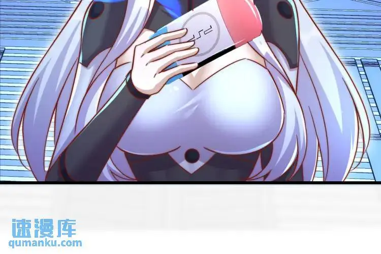 第171话 游戏里的美女PK 第148页