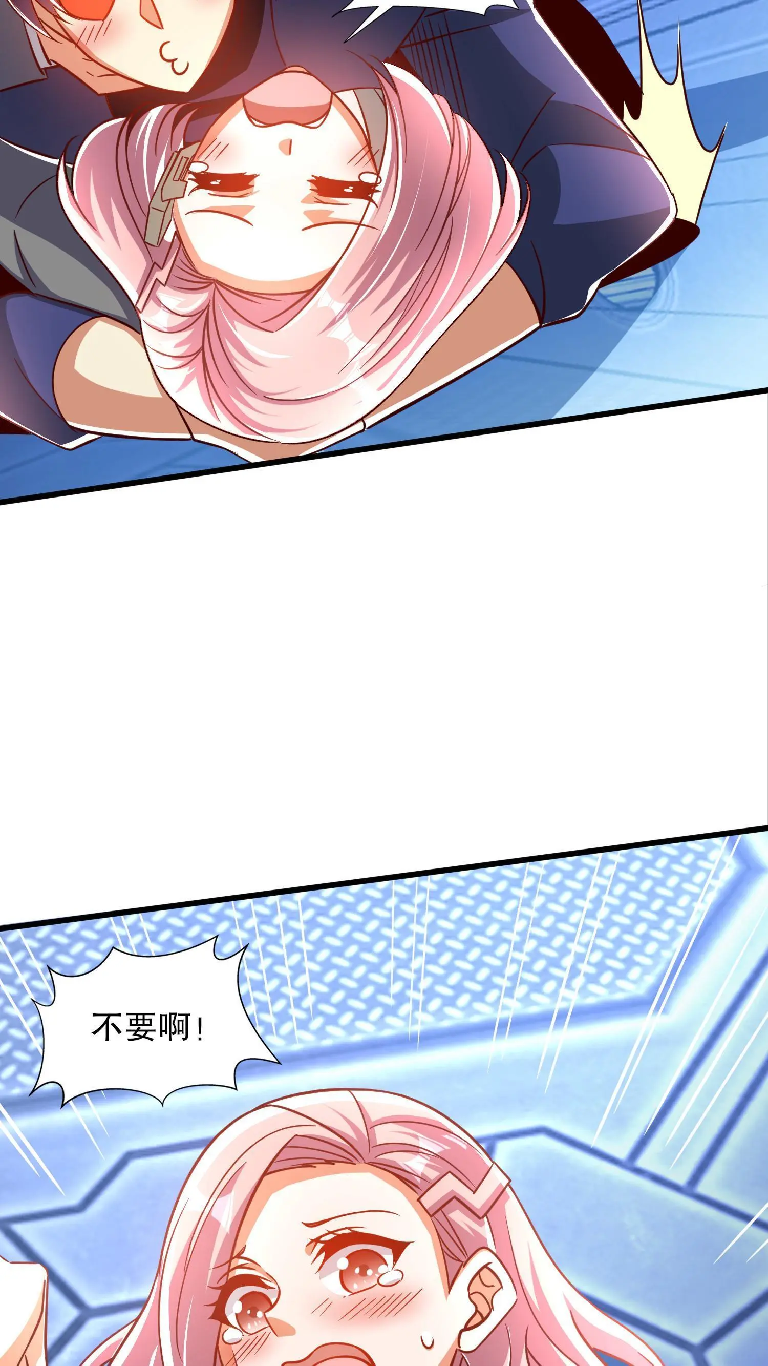 第172话 阻止赛博黑客入侵 第24页