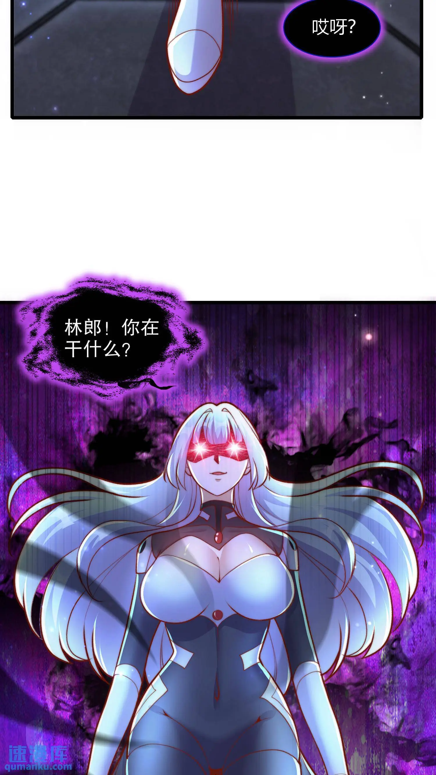 第172话 阻止赛博黑客入侵 第29页