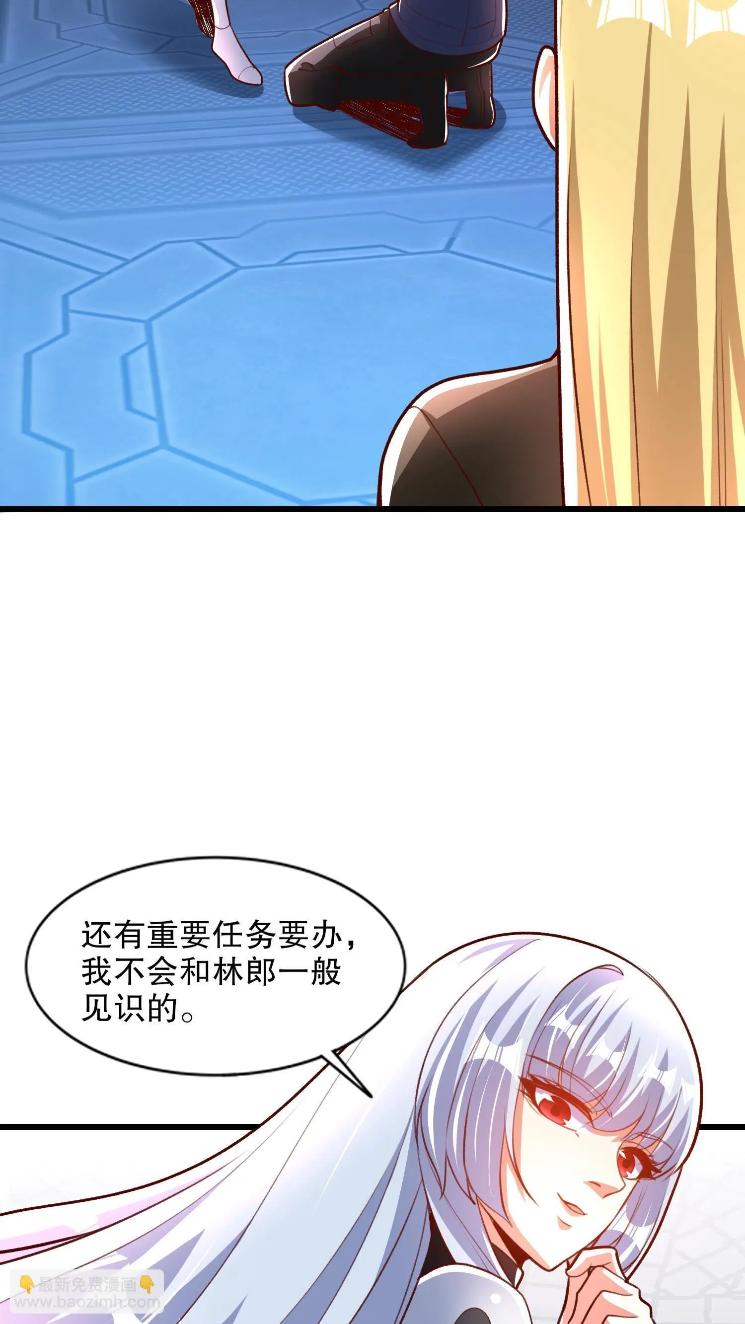 第172话 阻止赛博黑客入侵 第40页