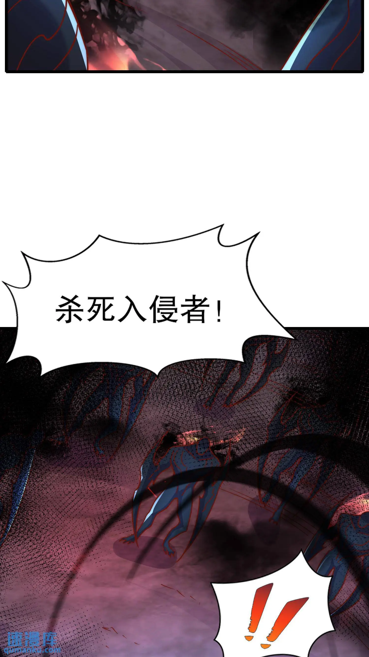 第172话 阻止赛博黑客入侵 第47页