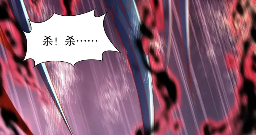 第173话 核弹毁灭永夜城 第5页