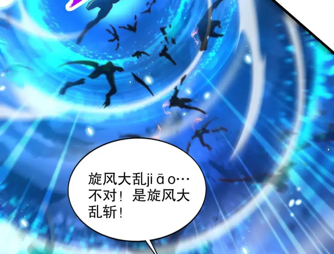 第173话 核弹毁灭永夜城 第10页