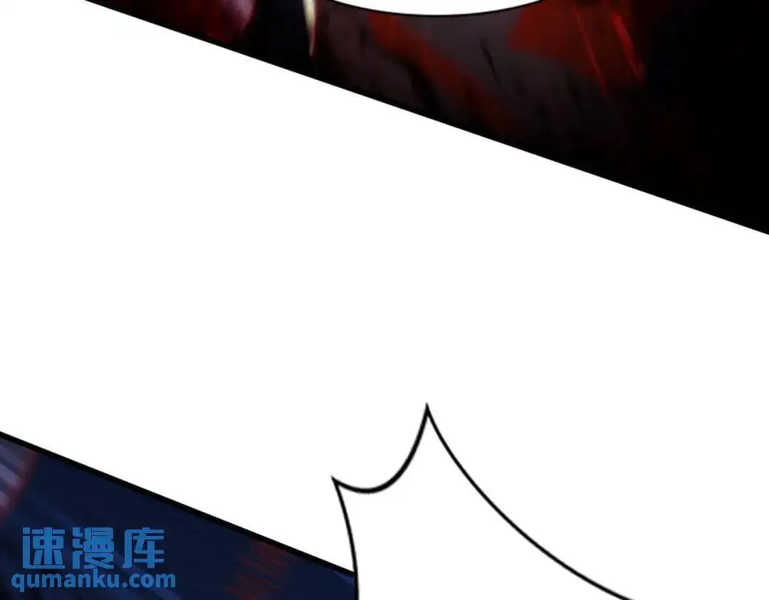第173话 核弹毁灭永夜城 第17页