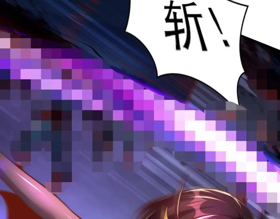 第173话 核弹毁灭永夜城 第18页