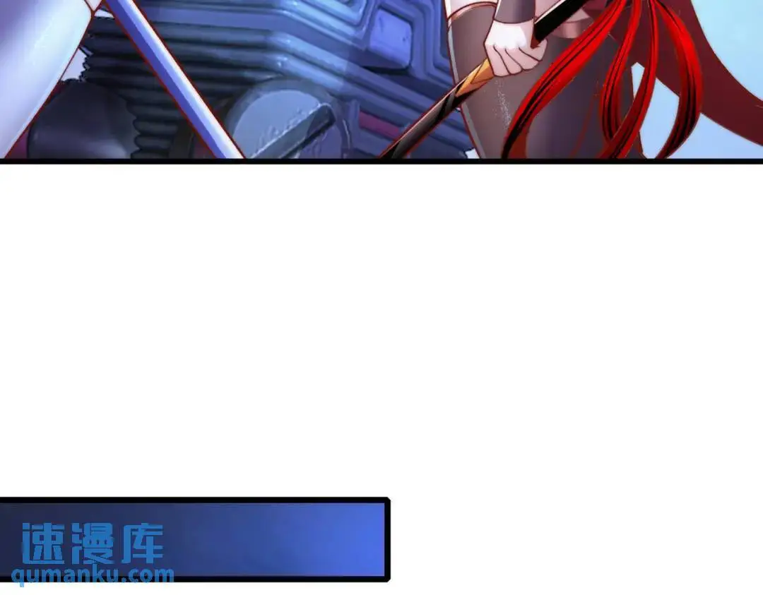 第173话 核弹毁灭永夜城 第37页