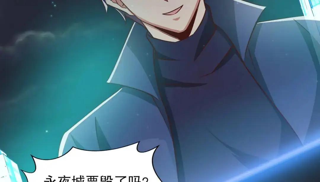 第173话 核弹毁灭永夜城 第57页