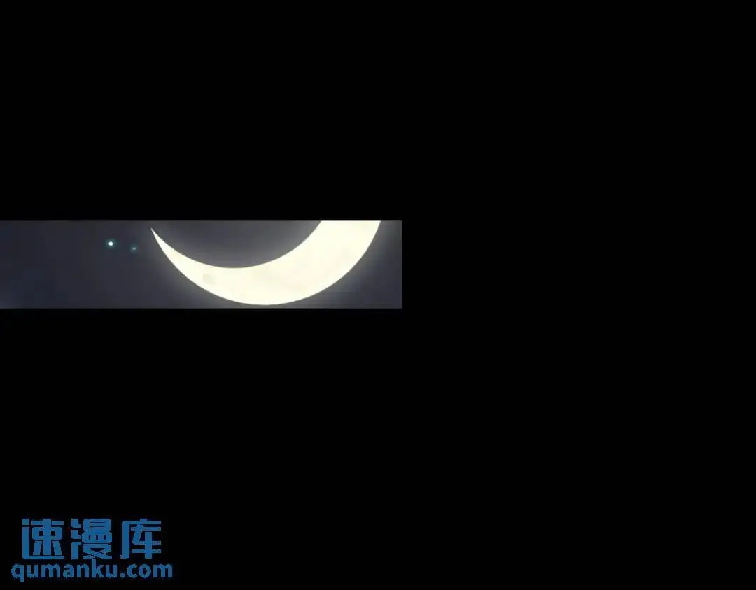 第173话 核弹毁灭永夜城 第82页