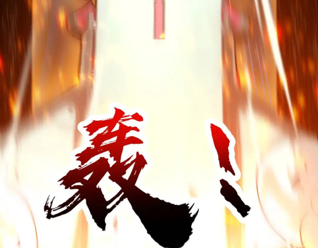 第173话 核弹毁灭永夜城 第89页