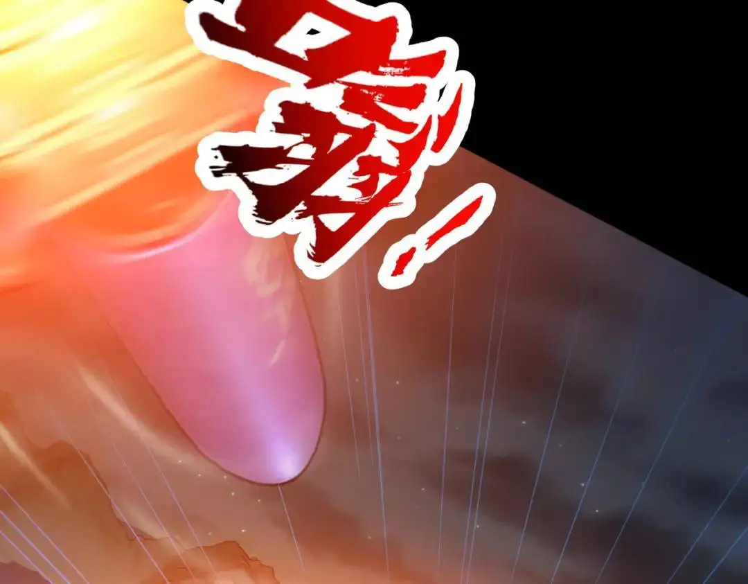第173话 核弹毁灭永夜城 第97页