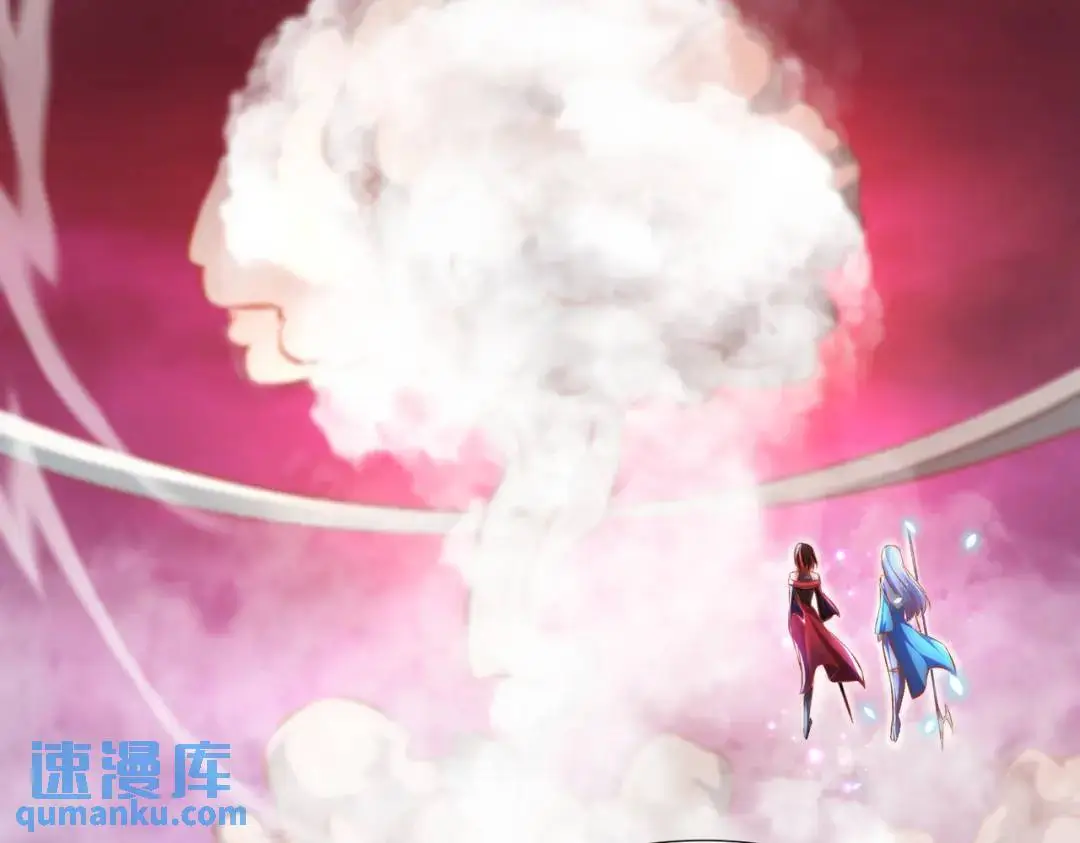 第173话 核弹毁灭永夜城 第131页
