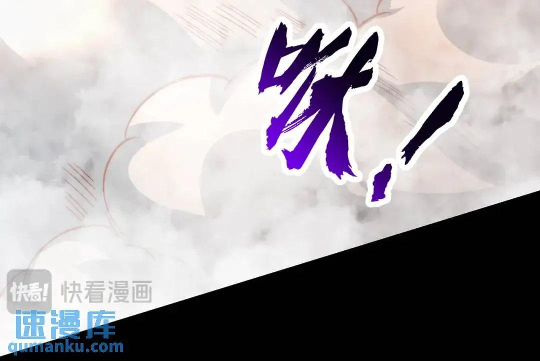 第173话 核弹毁灭永夜城 第139页