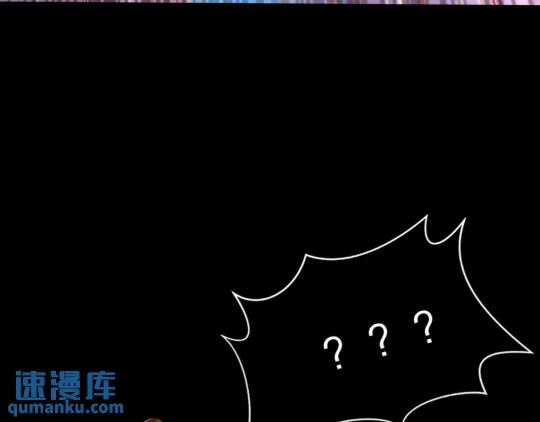 第173话 核弹毁灭永夜城 第153页