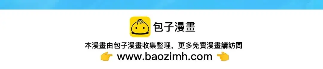第173话 核弹毁灭永夜城 第172页