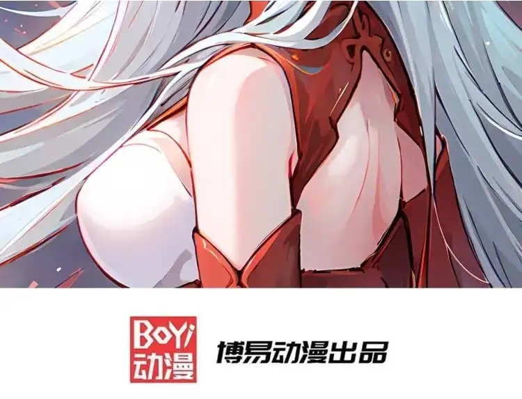 第174话 杨逍叛变魔神？ 第2页