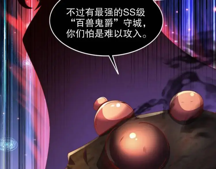 第174话 杨逍叛变魔神？ 第22页