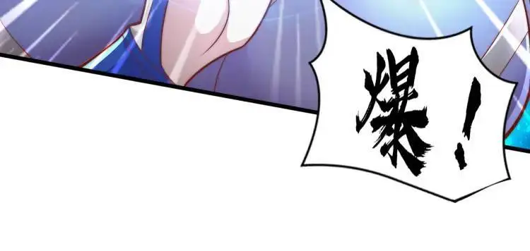 第174话 杨逍叛变魔神？ 第30页