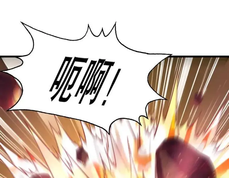 第174话 杨逍叛变魔神？ 第31页