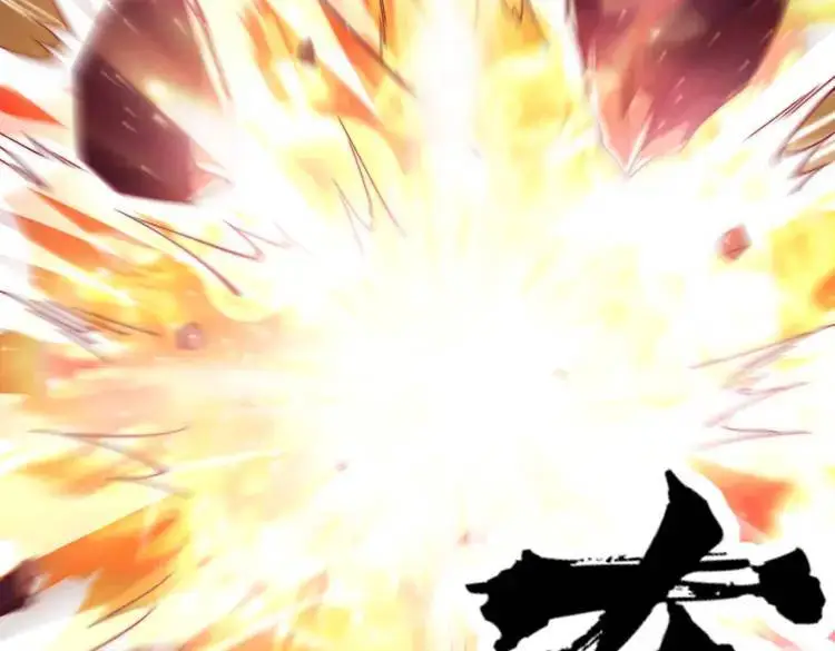 第174话 杨逍叛变魔神？ 第32页