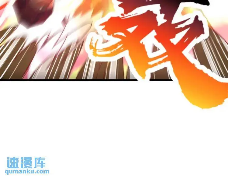 第174话 杨逍叛变魔神？ 第34页