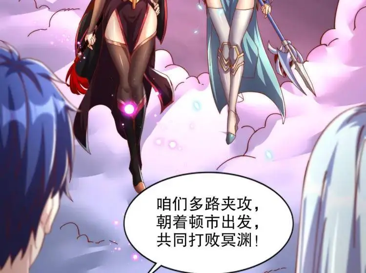 第174话 杨逍叛变魔神？ 第36页