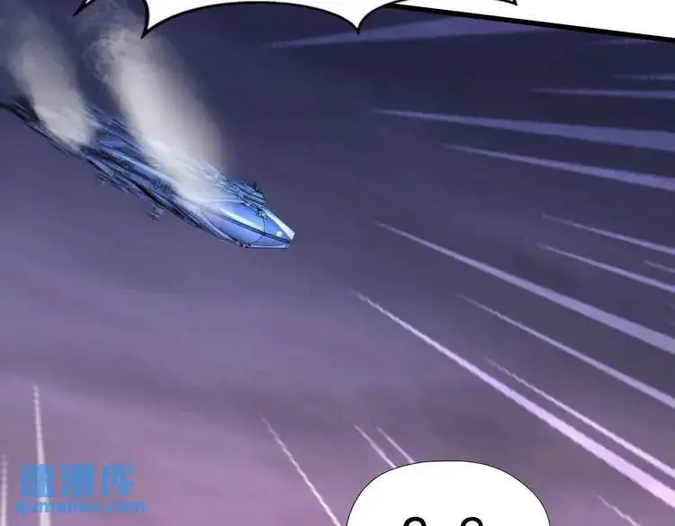 第174话 杨逍叛变魔神？ 第43页