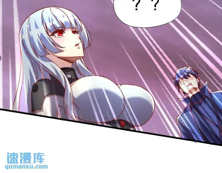 第174话 杨逍叛变魔神？ 第44页