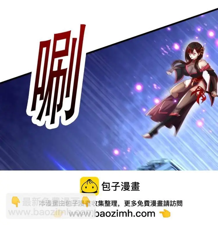 第174话 杨逍叛变魔神？ 第50页