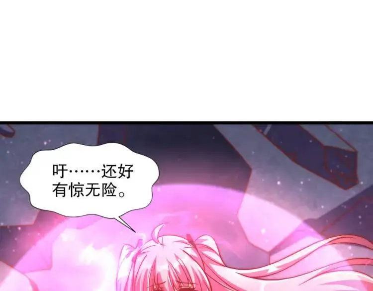 第174话 杨逍叛变魔神？ 第57页