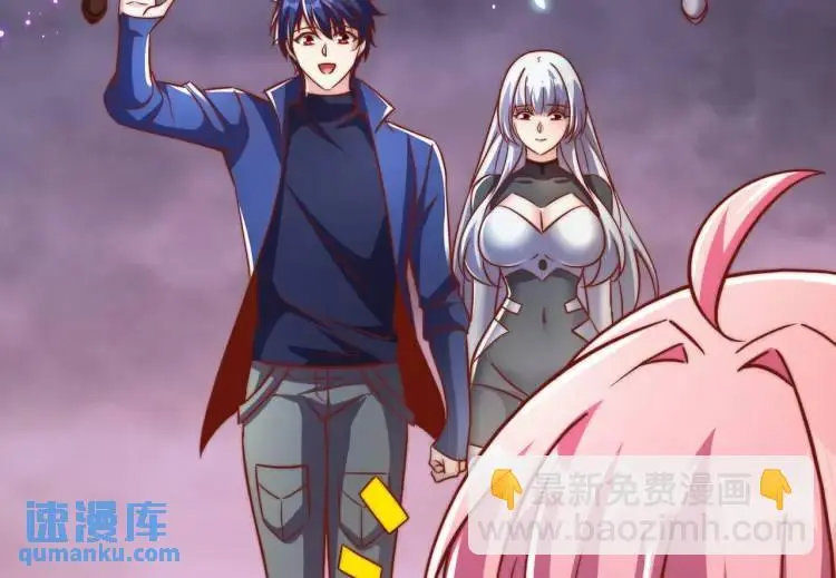 第174话 杨逍叛变魔神？ 第65页