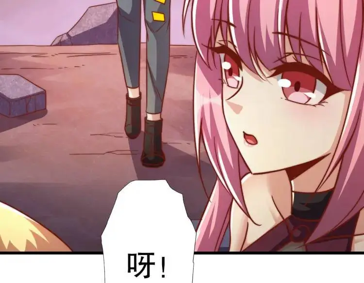 第174话 杨逍叛变魔神？ 第66页
