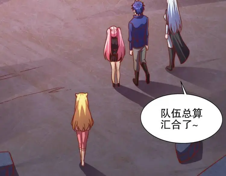 第174话 杨逍叛变魔神？ 第78页