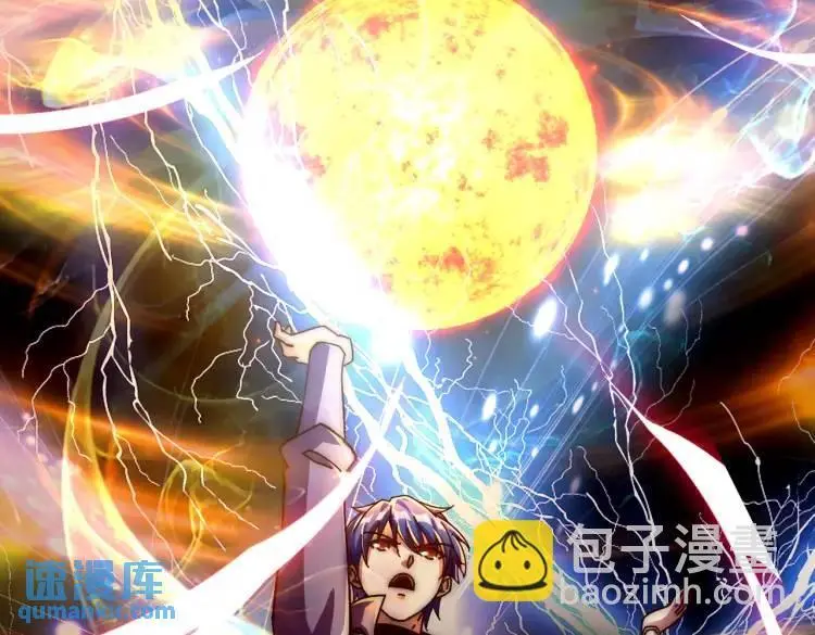 第174话 杨逍叛变魔神？ 第86页