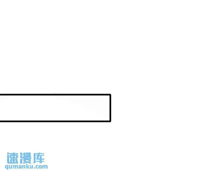 第174话 杨逍叛变魔神？ 第88页