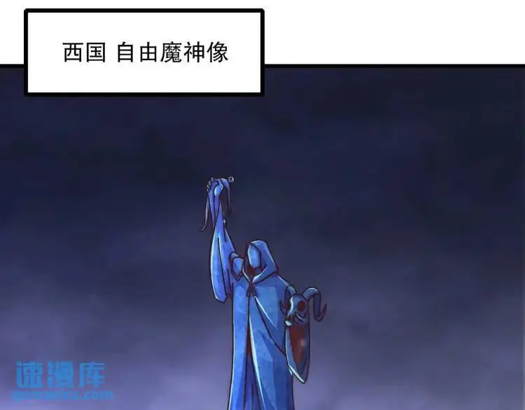 第174话 杨逍叛变魔神？ 第90页