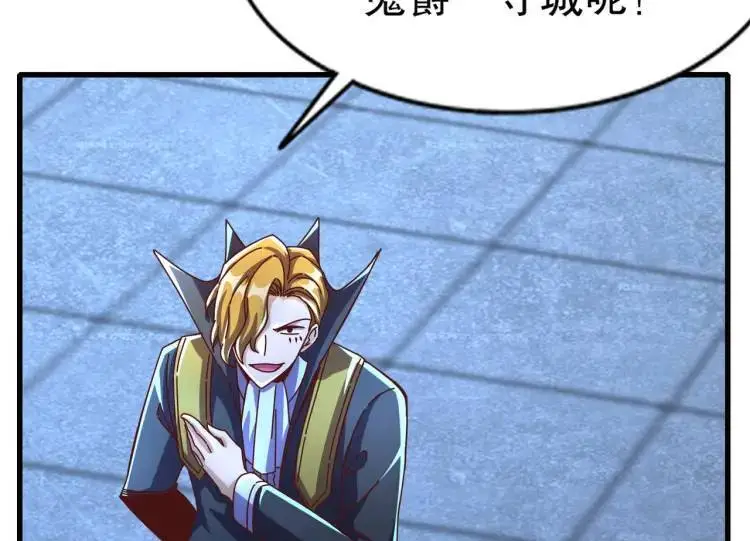 第174话 杨逍叛变魔神？ 第98页