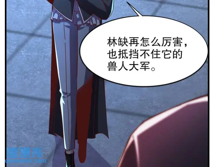 第174话 杨逍叛变魔神？ 第99页
