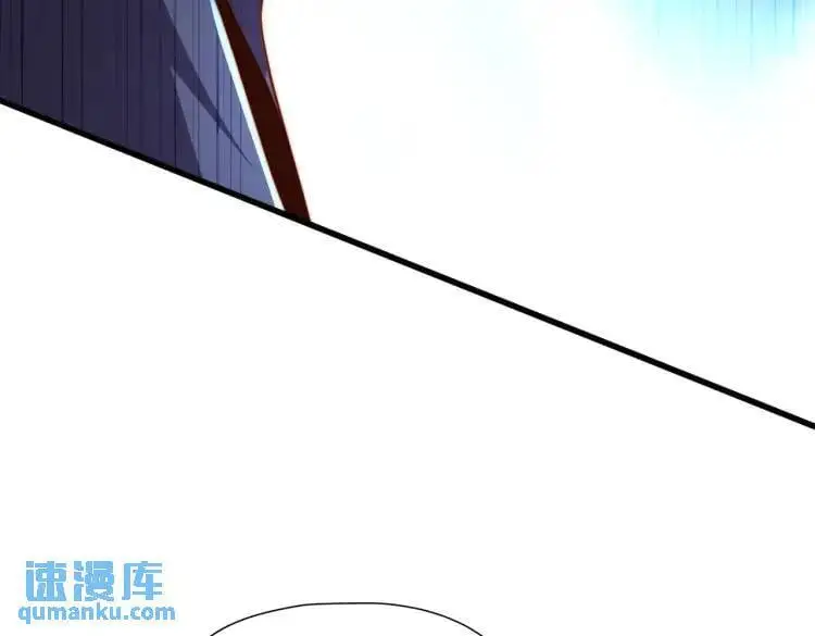 第174话 杨逍叛变魔神？ 第111页