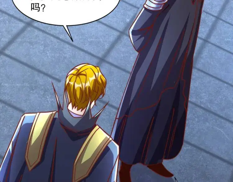 第174话 杨逍叛变魔神？ 第114页