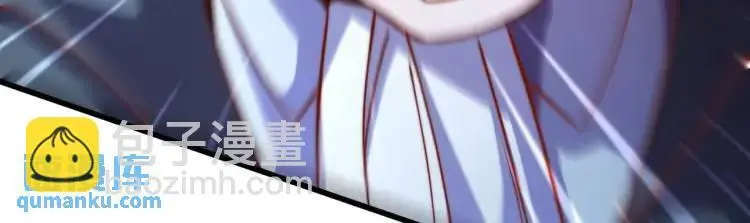 第174话 杨逍叛变魔神？ 第119页
